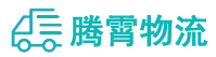 昆明到密山市物流公司